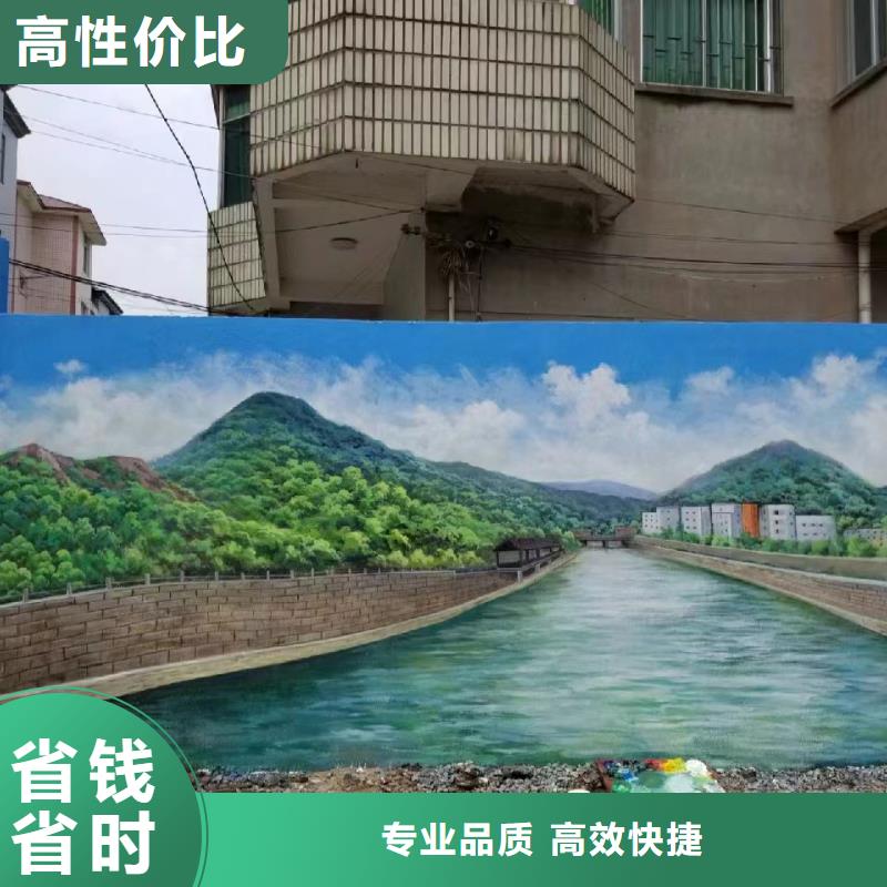 涂鸦手绘墙壁画绘画工作室