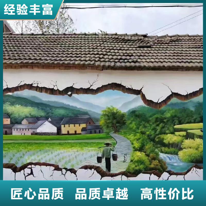 娄底新化美丽乡村彩绘手绘墙公司