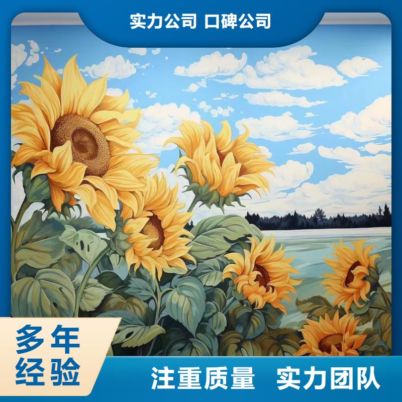 文化墙彩绘手绘墙绘壁画工作室