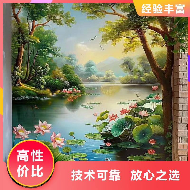 壁画彩绘手绘墙绘工作室