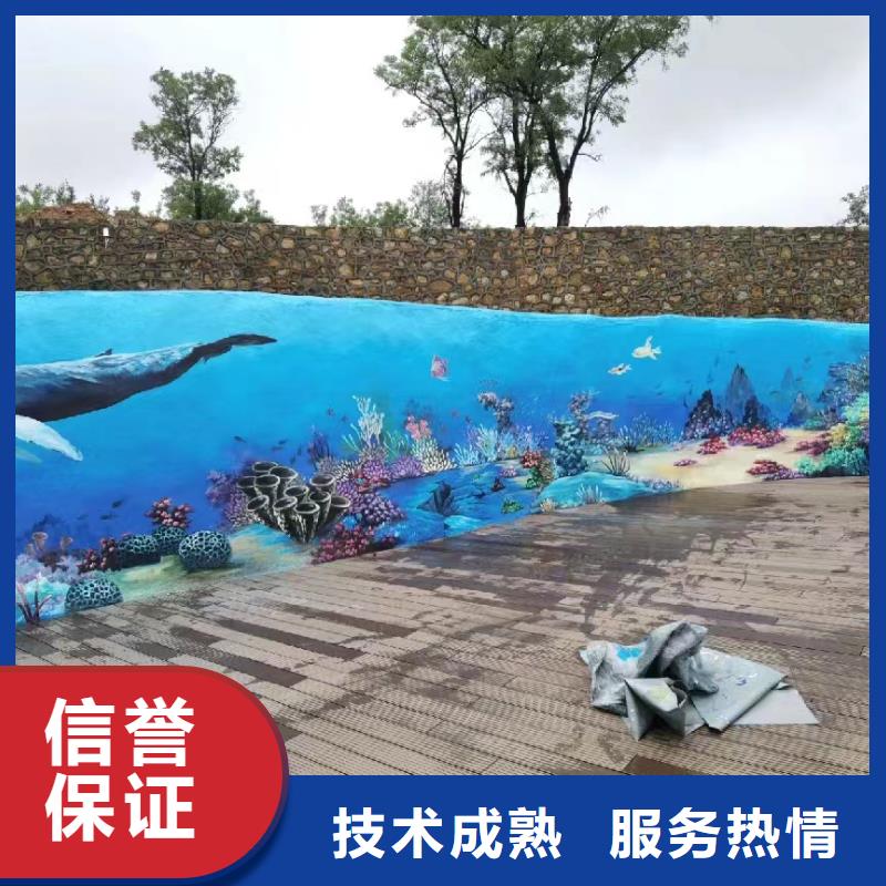 遵义余庆壁画彩绘手绘墙绘画工作室