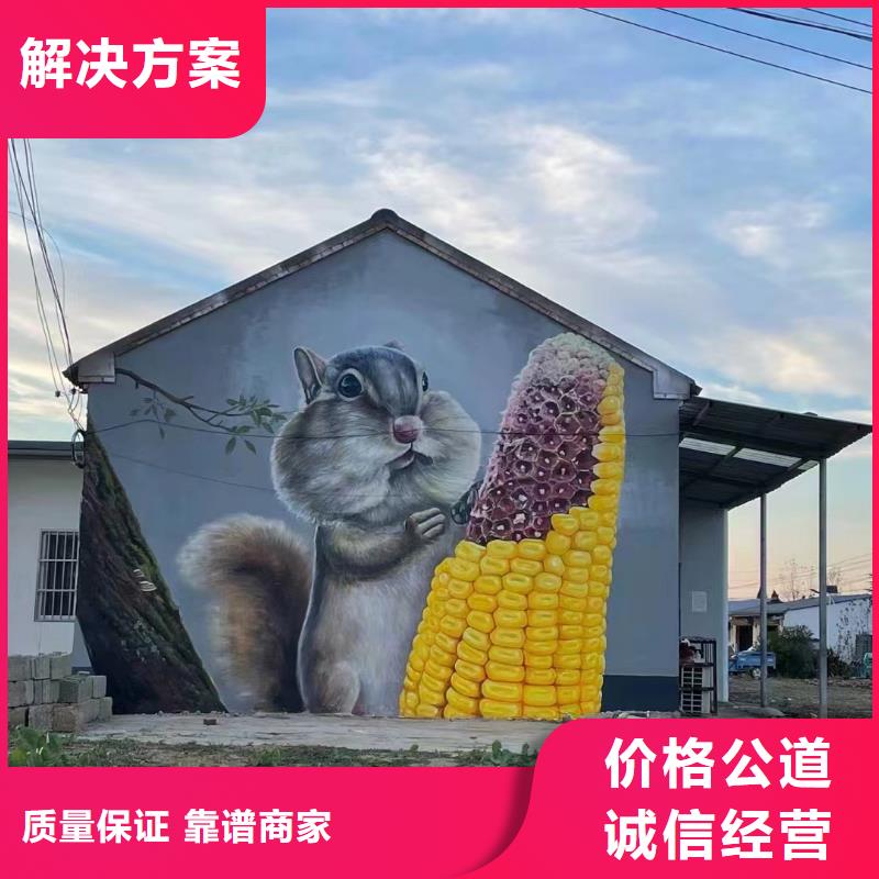随州墙体手绘墙面绘画工作室