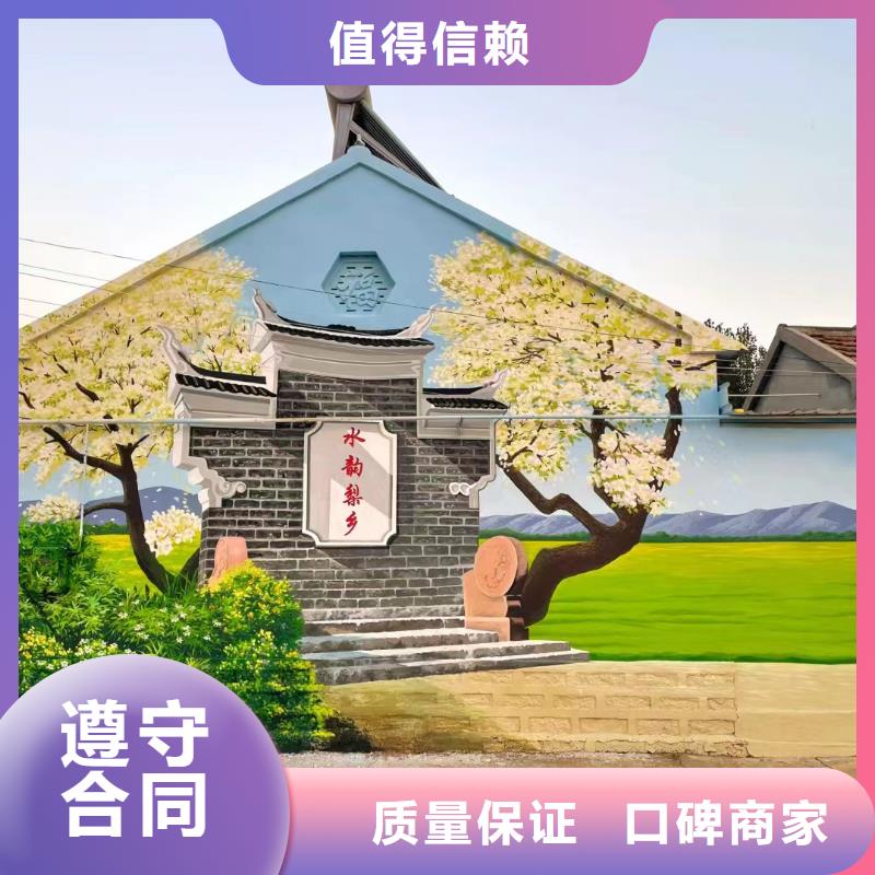 涂鸦手绘壁画创作团队