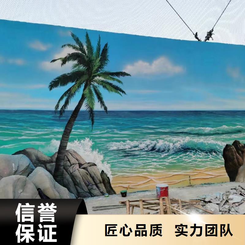 阿坝马尔康九寨沟文化墙彩绘手绘涂鸦团队