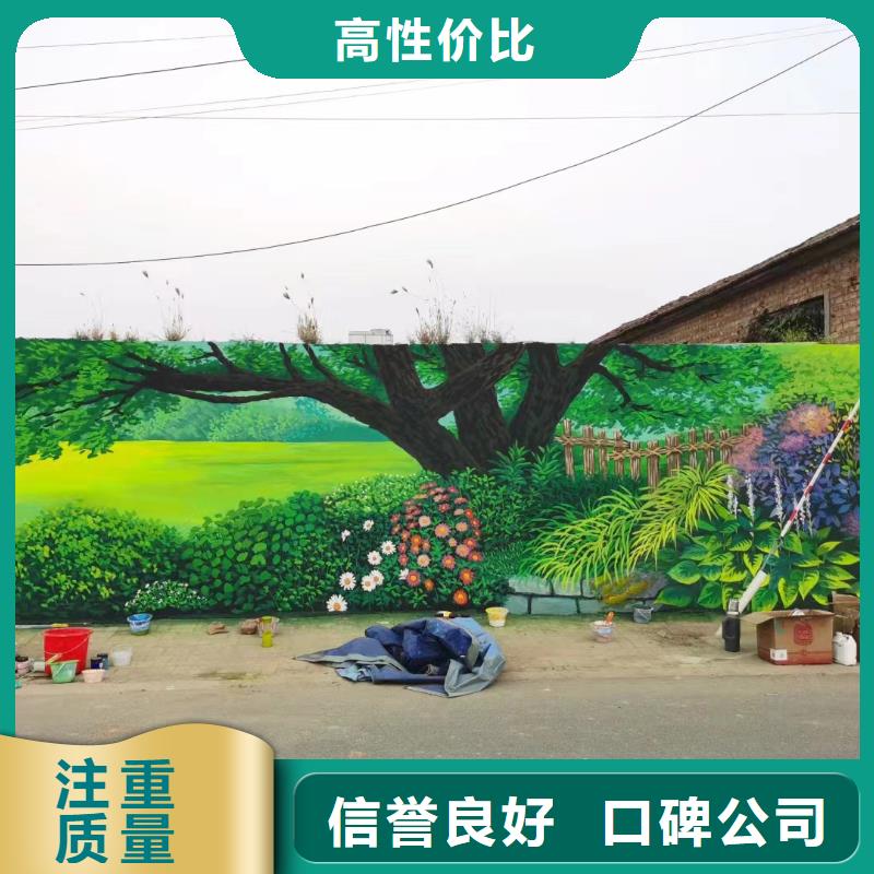 文化墙彩绘手绘墙绘团队