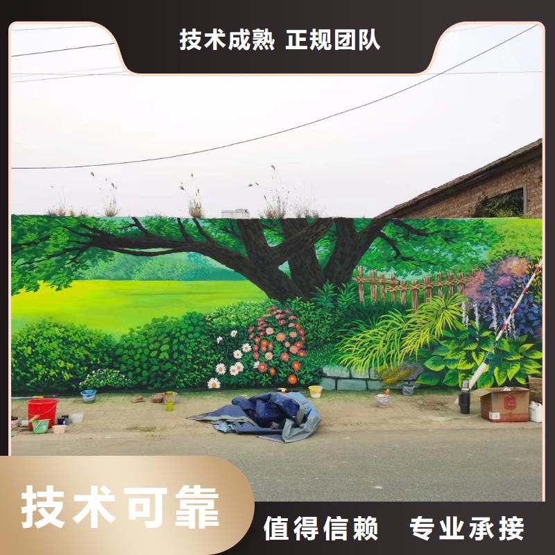 遵义余庆壁画彩绘手绘墙绘画工作室
