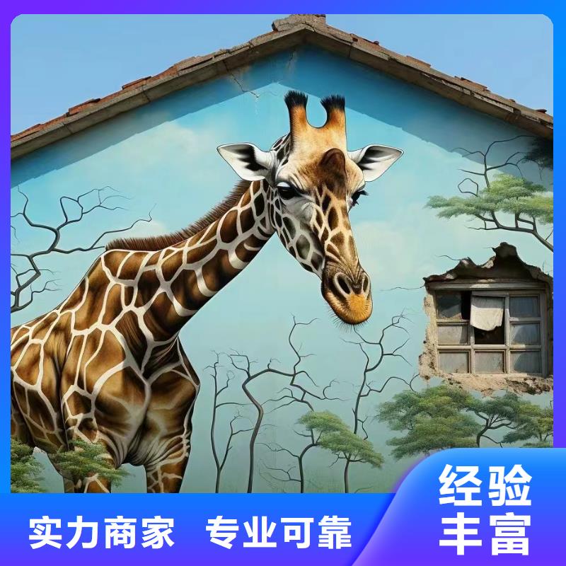 中山景墙彩绘手绘涂鸦绘画团队