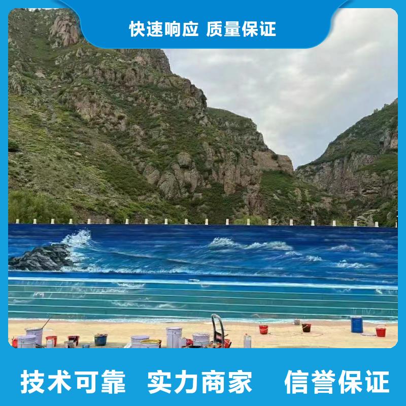 电箱彩绘手绘墙涂鸦工作室