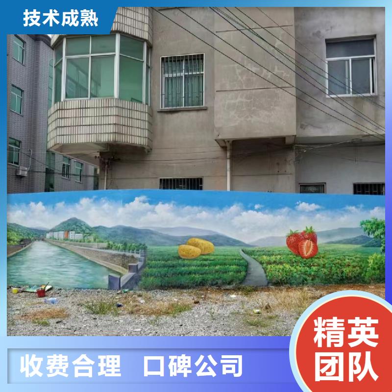 中山景墙彩绘手绘涂鸦绘画团队