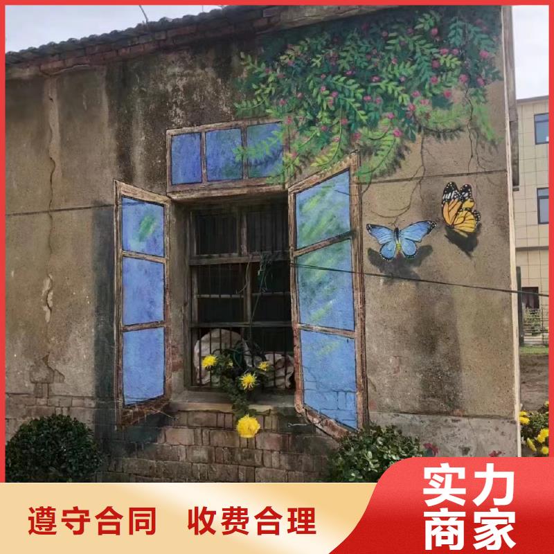 南京六合文化墙彩绘手绘墙绘画团队