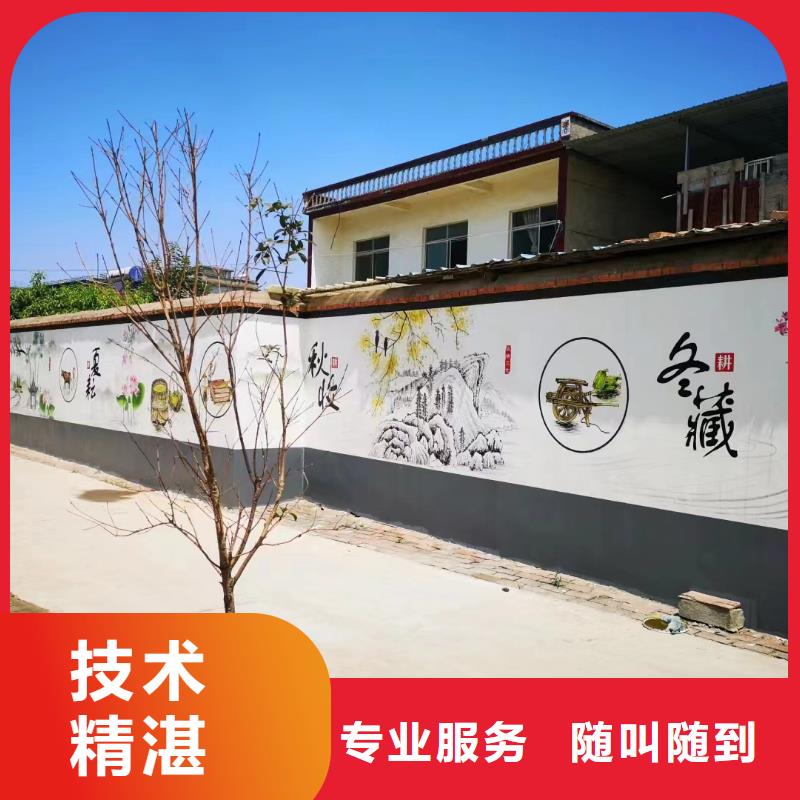 遵义余庆壁画彩绘手绘墙绘画工作室