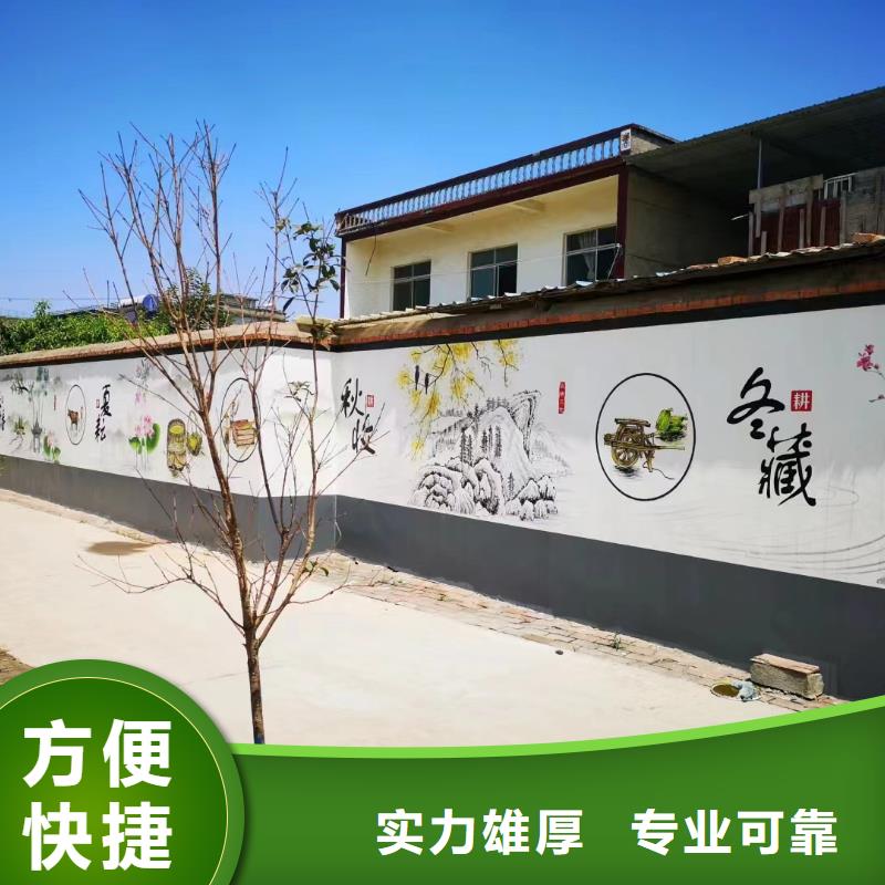 遵义墙面绘画手绘墙彩绘涂鸦工作室