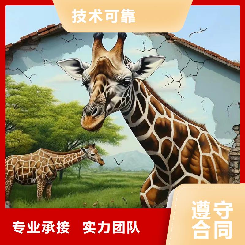 神农架	墙绘彩绘手绘墙团队