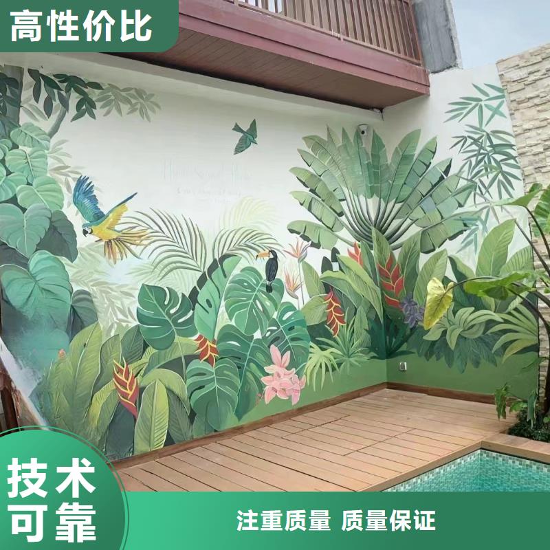 南京溧水墙绘墙体彩绘壁画公司