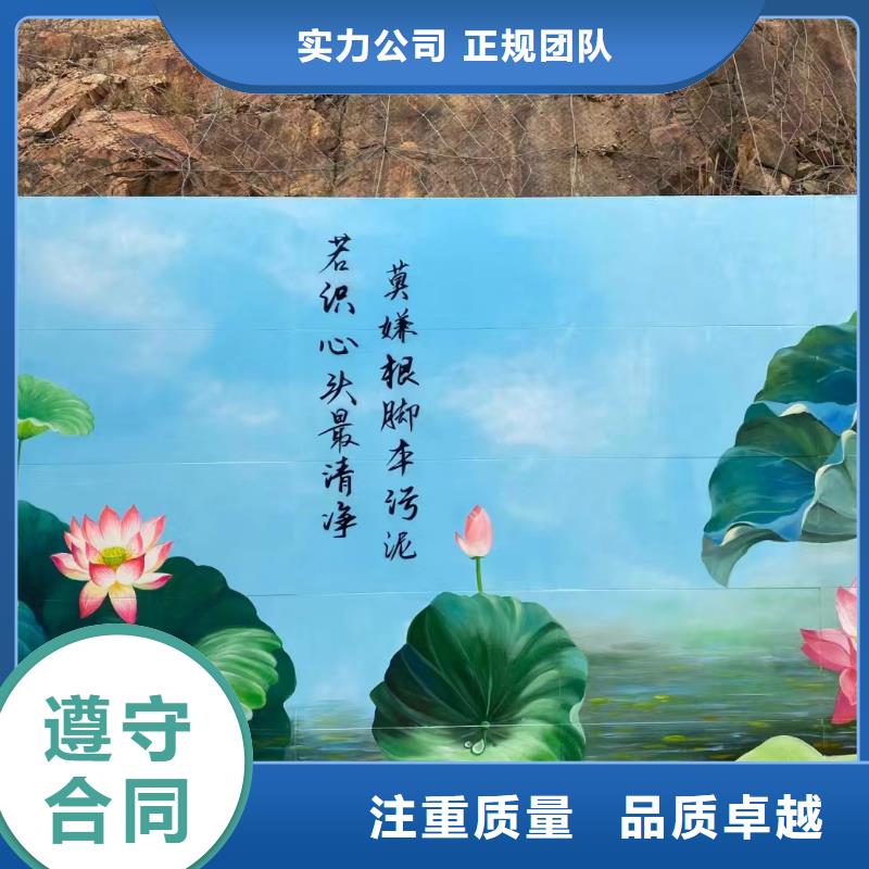 文化墙彩绘手绘墙绘壁画工作室