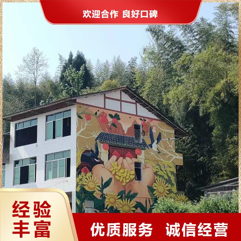 遵义墙面绘画手绘墙彩绘涂鸦工作室