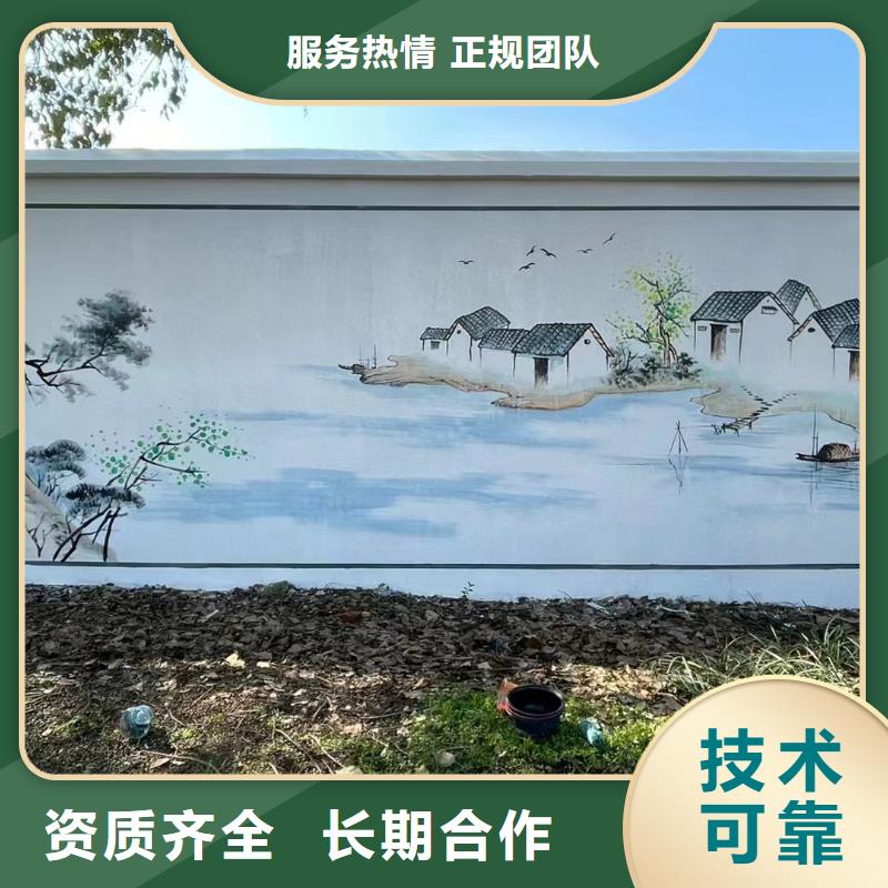 陶瓷壁画高标农田瓷砖画工作室