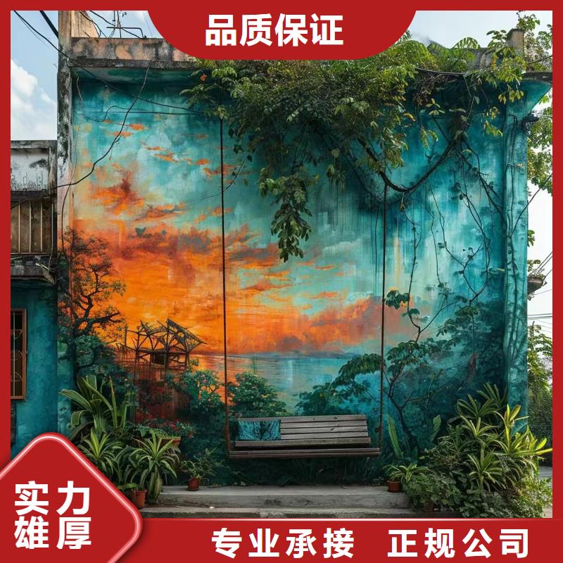 墙上画画手绘墙涂鸦工作室