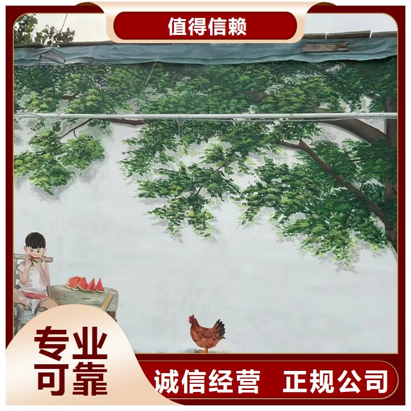 娄底新化美丽乡村彩绘手绘墙公司