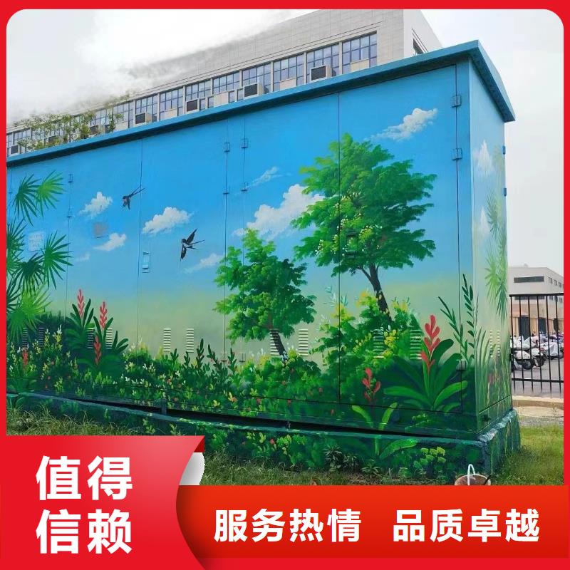 随州墙体手绘墙面绘画工作室