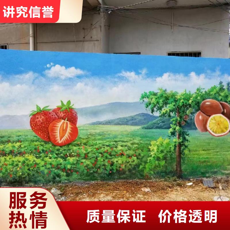 壁画彩绘手绘墙绘工作室