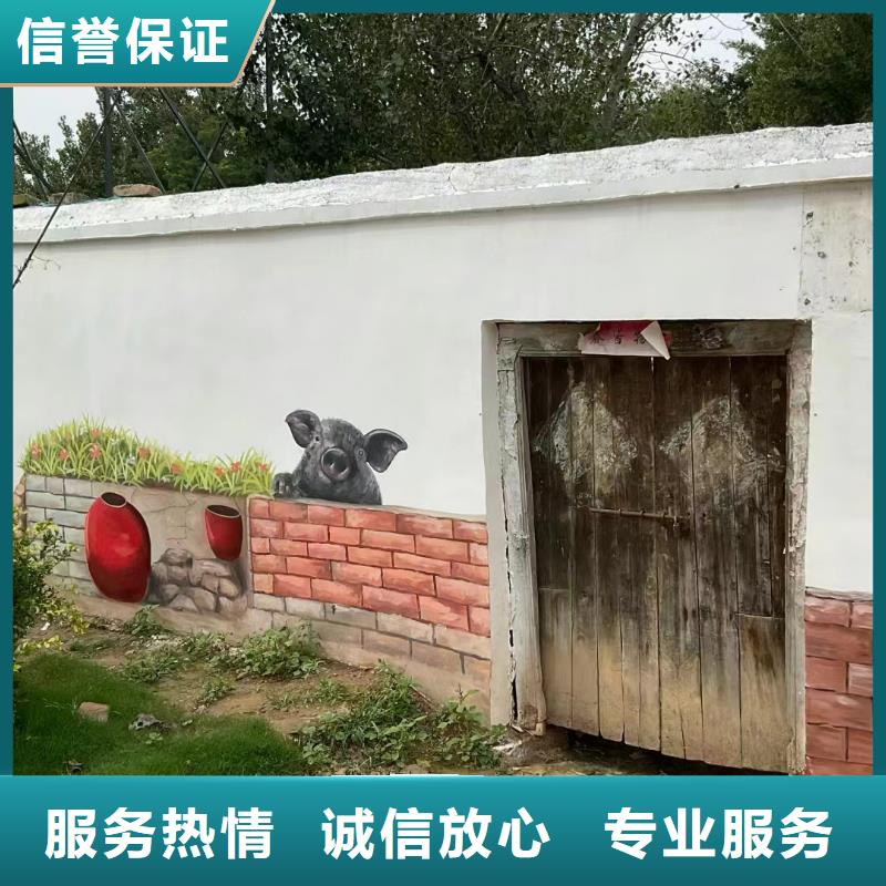 墙体手绘墙面彩绘涂鸦团队