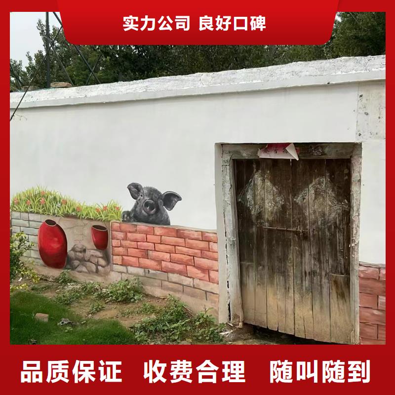 遵义余庆壁画彩绘手绘墙绘画工作室