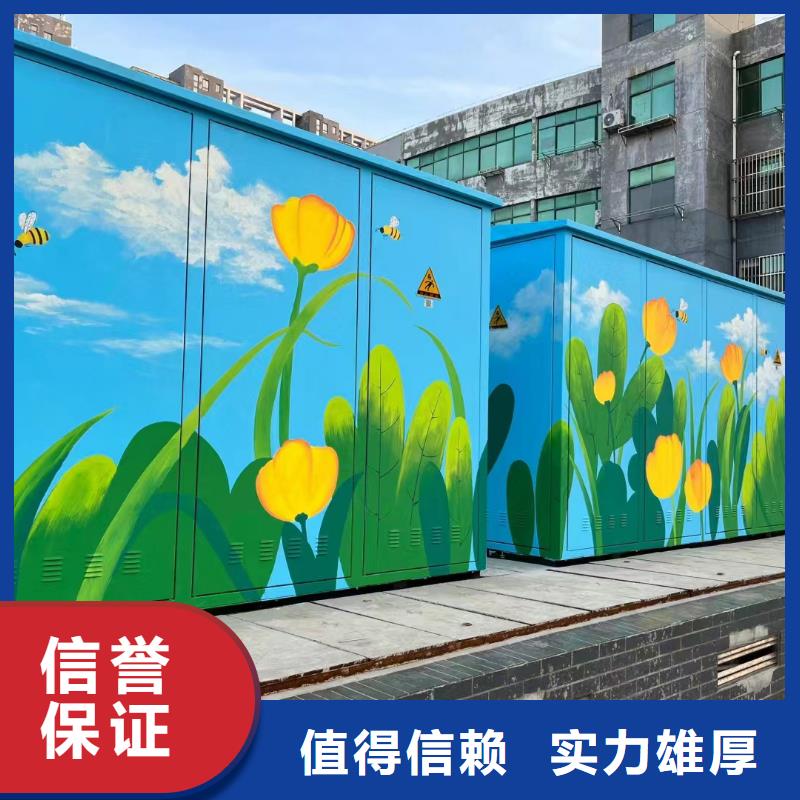神农架	墙绘彩绘手绘墙团队