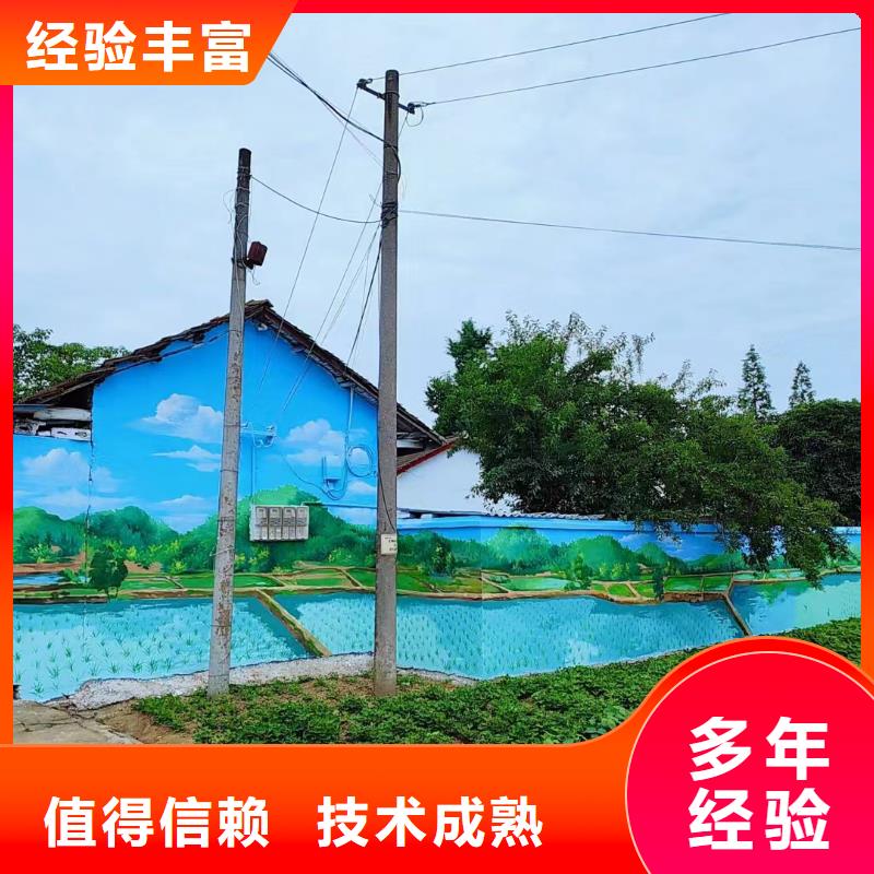 墙上画画手绘墙涂鸦工作室