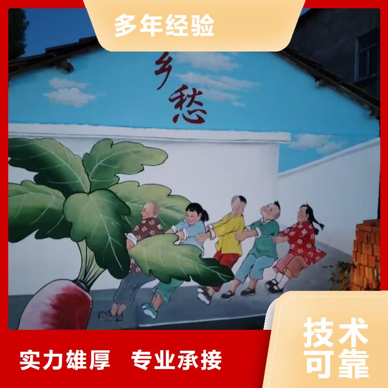 墙上画画手绘墙涂鸦工作室
