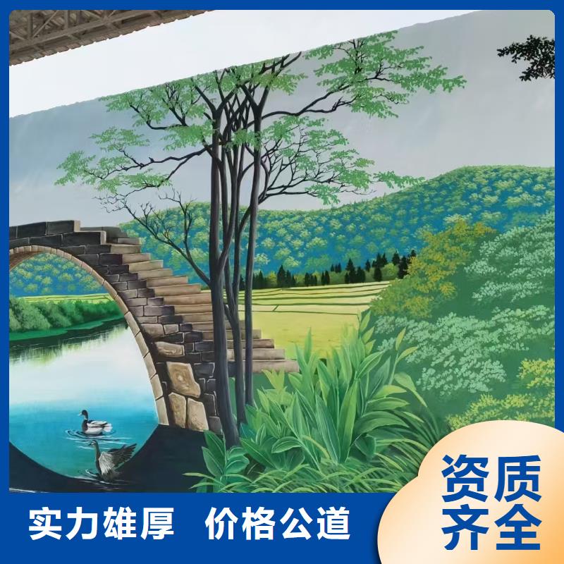 涂鸦手绘墙壁画绘画工作室