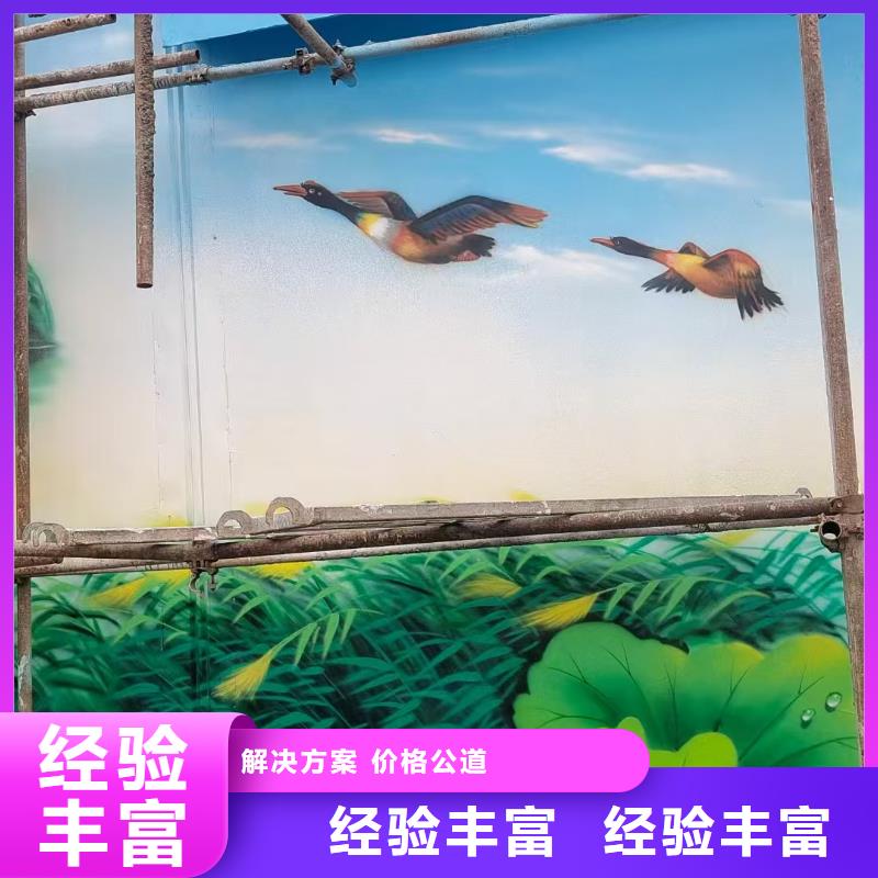 涂鸦手绘墙壁画绘画工作室