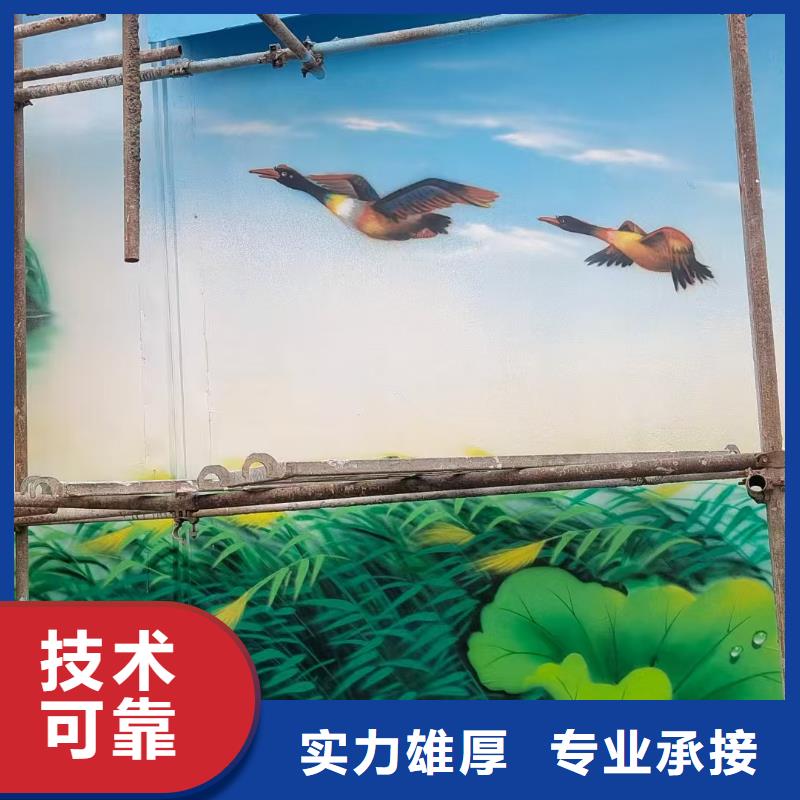 墙上画画手绘墙涂鸦工作室