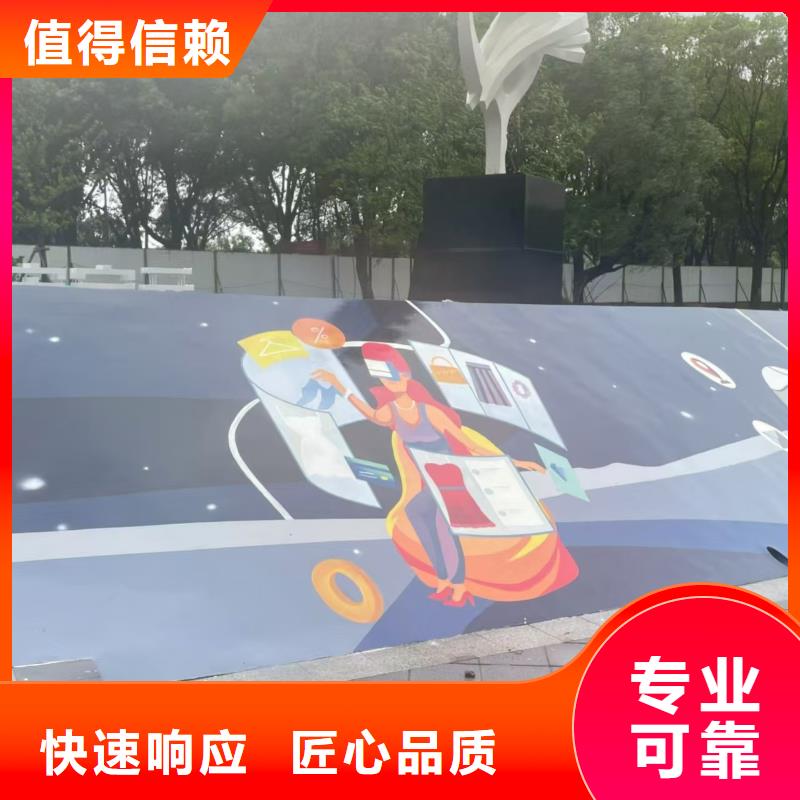 墙体绘画墙面绘画壁画工作室
