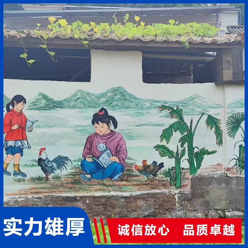 墙体绘画墙面绘画壁画工作室