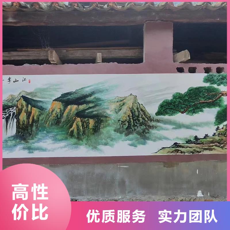 墙体手绘墙面彩绘涂鸦团队