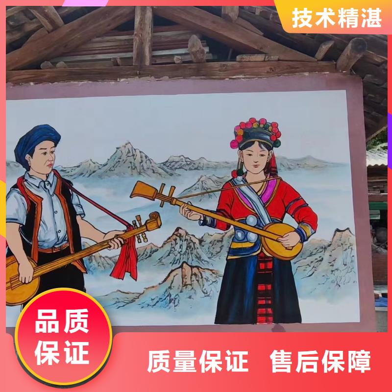 黔西南墙体手绘墙面彩绘壁画公司