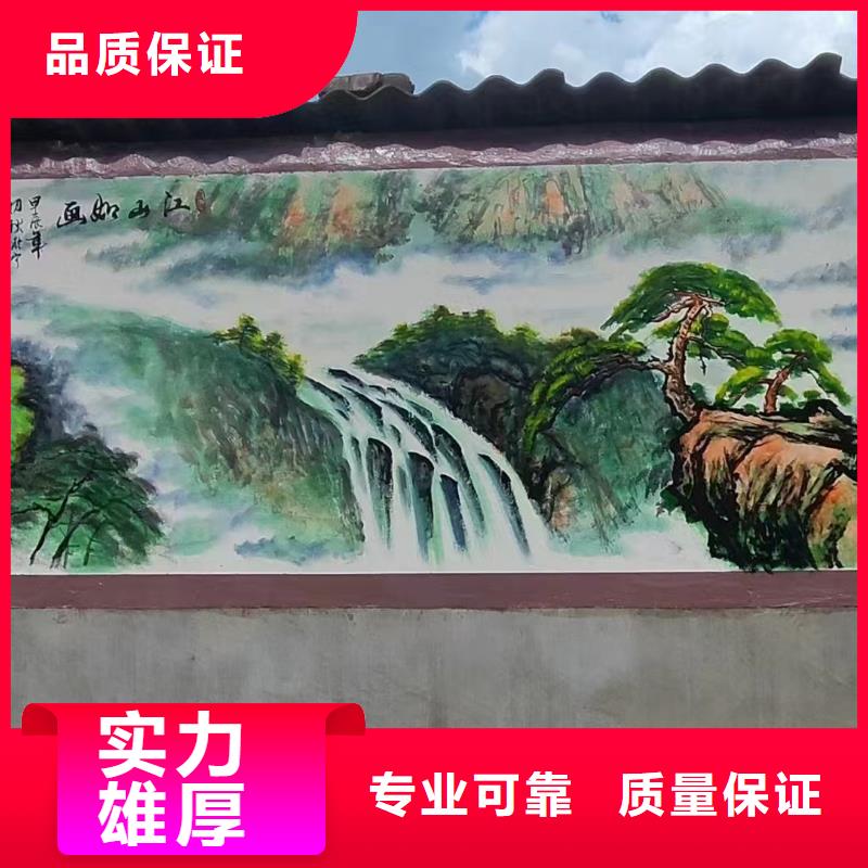 文化墙彩绘手绘墙绘团队