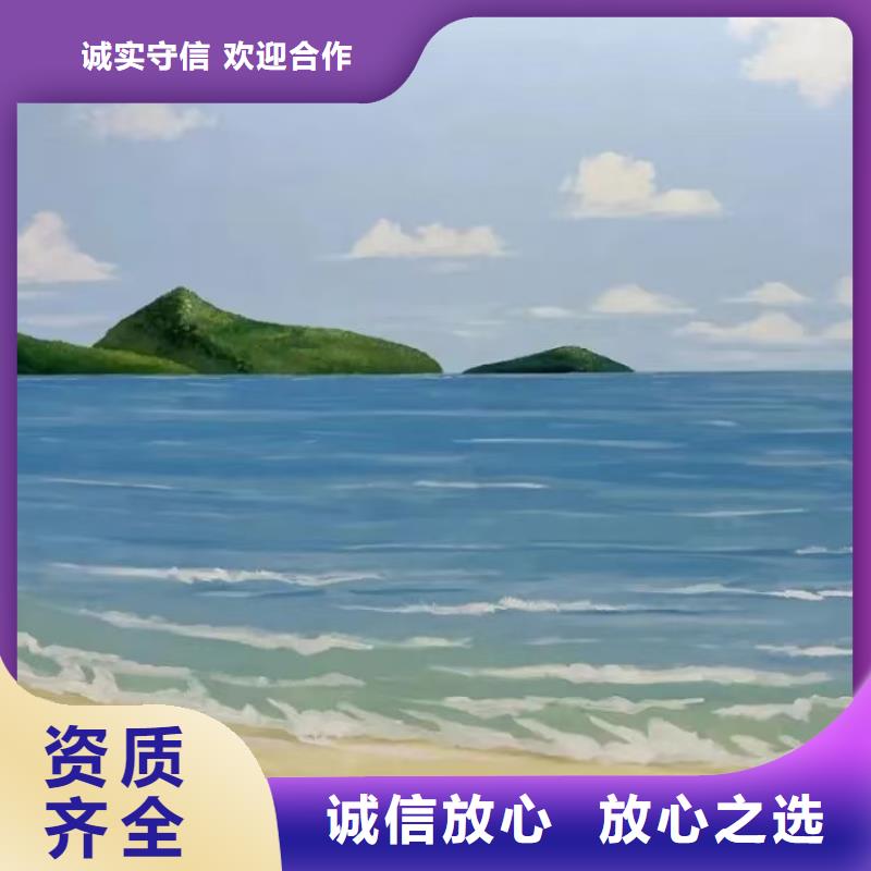 娄底新化美丽乡村彩绘手绘墙公司