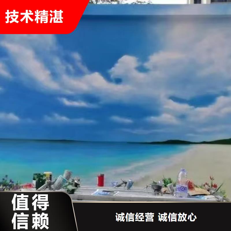 徐州沛县幼儿园彩绘手绘墙壁画团队