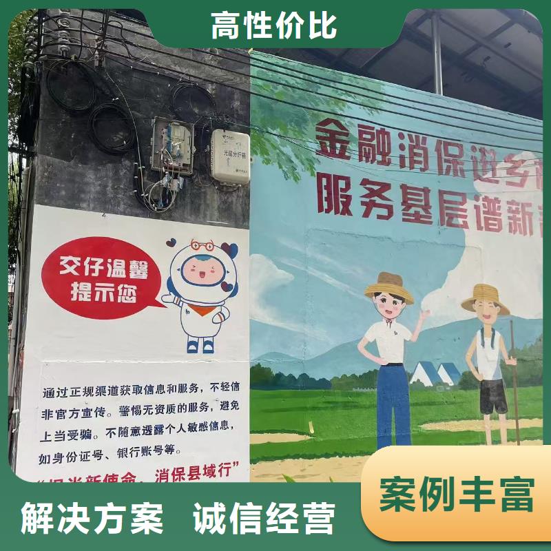 电箱彩绘手绘墙涂鸦工作室