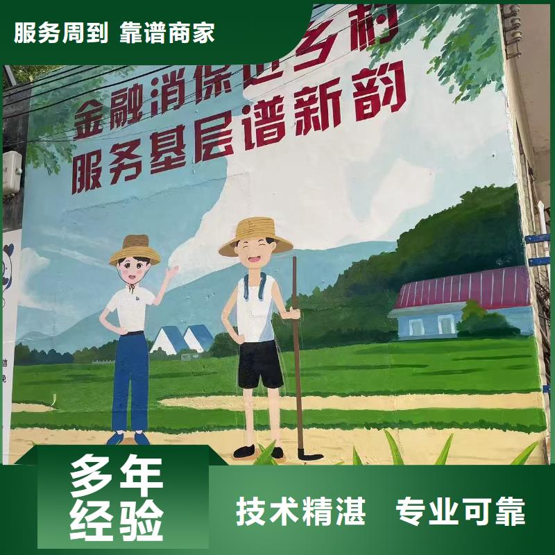 十堰竹山丹江口墙绘手绘墙壁画涂鸦公司