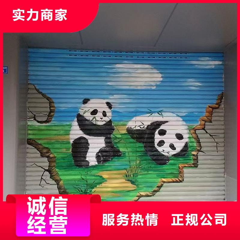 新农村彩绘墙绘手绘工作室