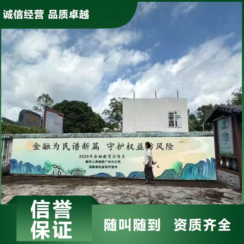 十堰竹山丹江口墙绘手绘墙壁画涂鸦公司