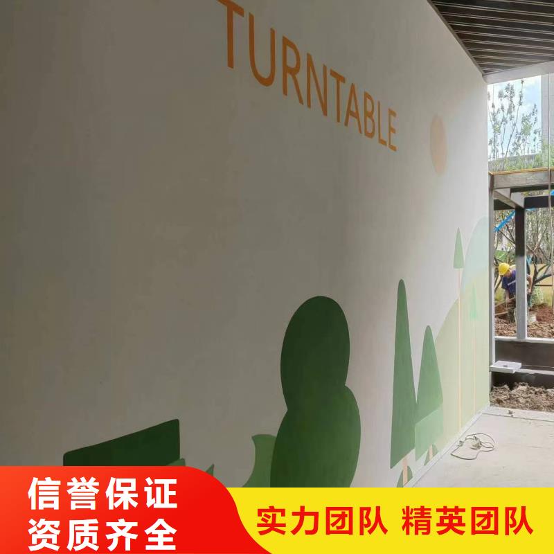 天津河东墙绘墙体彩绘壁画团队