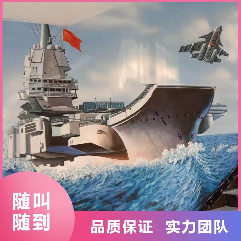 徐州沛县幼儿园彩绘手绘墙壁画团队