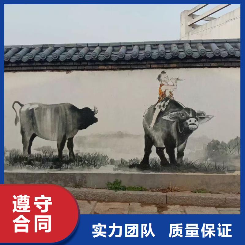 天津河东墙绘墙体彩绘壁画团队