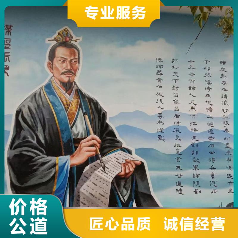 天津河东墙绘墙体彩绘壁画团队