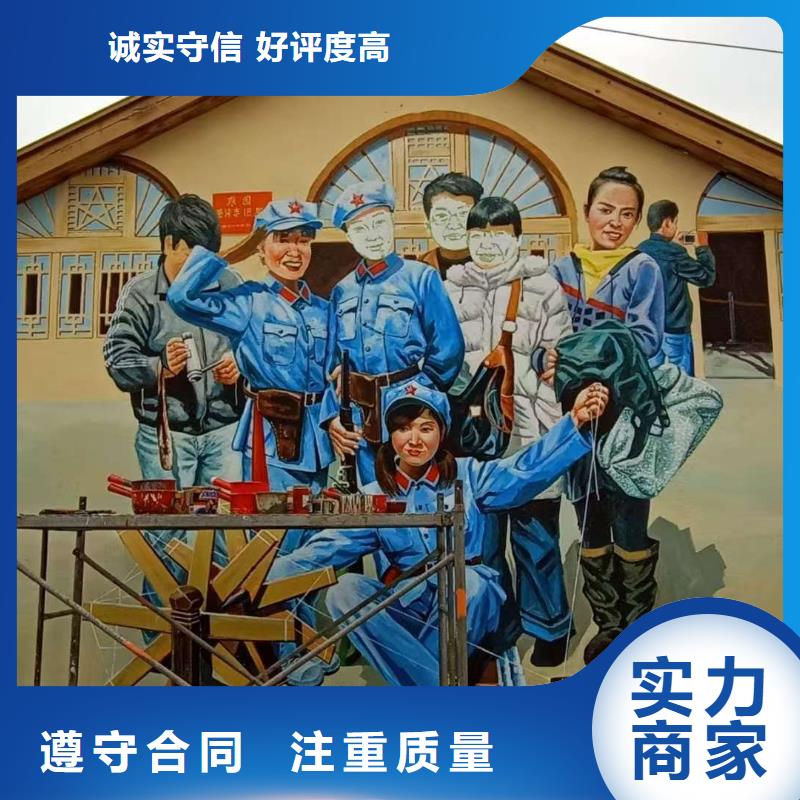 遵义墙面绘画手绘墙彩绘涂鸦工作室