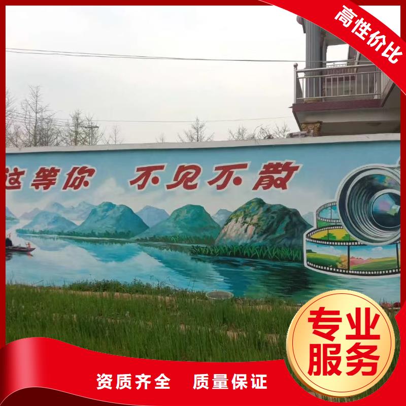 中山景墙彩绘手绘涂鸦绘画团队